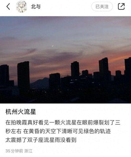 杭州爆料最新新闻,揭秘XX事件背后真相