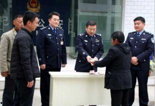 杞县公安局爆料案件最新,涉案金额高达数百万元！”