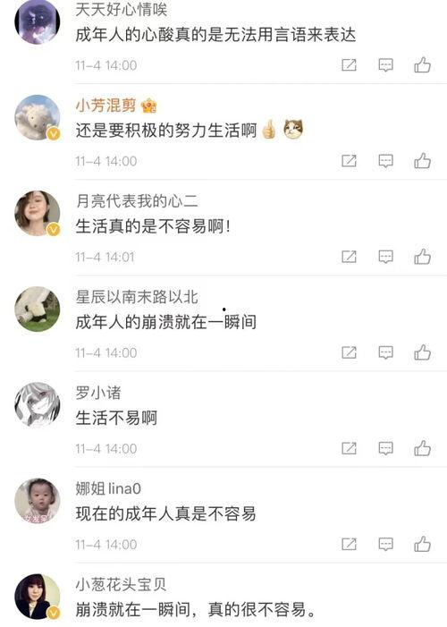抱抱爆料最新,揭秘娱乐圈最新热点事件