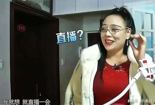 青岛富婆爆料新闻视频最新,揭秘巨额财富背后的惊人内幕